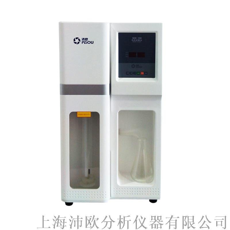 二氧化*检测仪SKD-310上海沛欧厂家