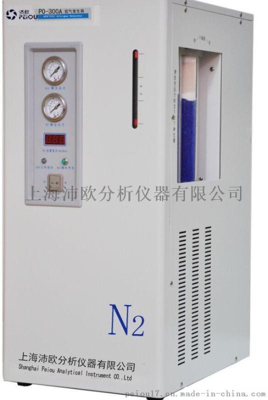 PO-500A氮气发生器