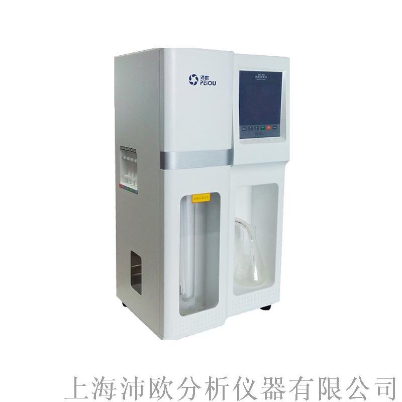 自动凯氏定氮仪SKD-800上海沛欧厂家